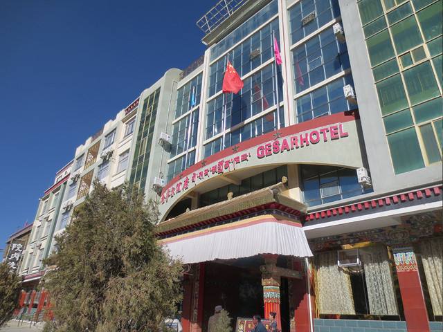 Gesar hotel Shigatse