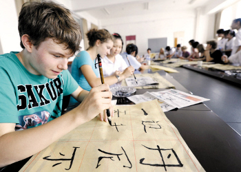 Foreigners Learning Chinese in China