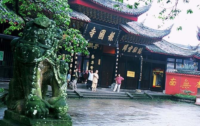 Baoguo temple